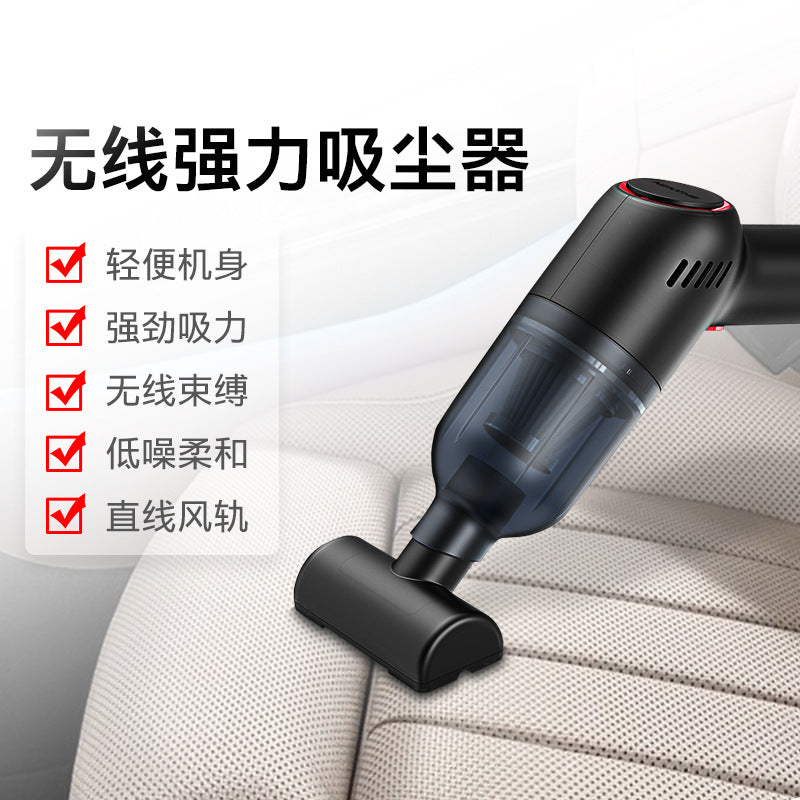 Car vacuum cleaner wireless car handheld portable vacuum cleaner automotive high-power business two-purpose vacuum cleaner